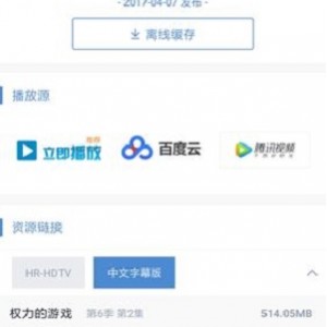 PanDownload度盘复活版下载神器，无言仰慕不起