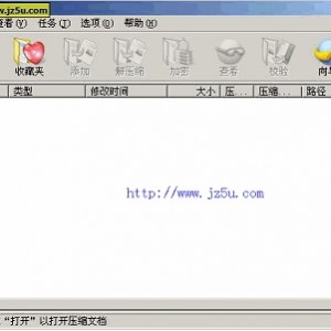 老牌压缩软件7-Zip v21.05正式版