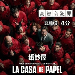 《网飞电影（Netflix）：全球服务，大量电影和电视剧，免费与付费双重服务！》