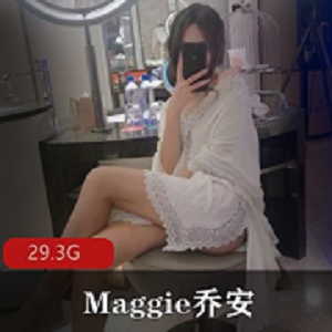 Maggie乔安B站美腿主播社保黑白丝合集29.3G