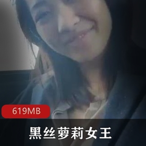 妹子风女王黑丝小视频合集