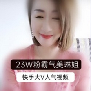 霸气美琳姐的快手视频合集：河北老娘们儿穿豹纹裙，挂金项坠，展现身材的土味之美