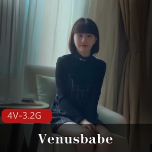 VenusbabeAI增强[4V3.2G]：作者自拍，总时长45分钟，观看体验棒棒糖